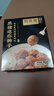 同慶樓黑豬肉紅燒迷你獅子頭 1斤裝 加熱即食 預制菜 半成品 肉丸子  曬單實拍圖