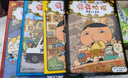 京東好書 屁屁偵探 橋梁書11冊（第一輯+第二輯+番外+2冊新書送游戲冊）1歲2歲3歲4歲5歲6歲7歲8歲9歲10歲 推理 童書 繪本 幼兒園 幼小銜接 小學(xué)生 暑假課外讀物 新譯本全新上市，采銷力薦 曬單實(shí)拍圖