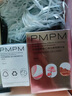 PMPM玫瑰精華油60ml 嫩亮面部精油 抗皺提亮維穩(wěn)護(hù)膚品七夕禮物送女友 曬單實(shí)拍圖