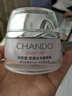 自然堂（CHANDO）雪潤氣墊隔離霜隔離乳30/32/35/50倍數防曬戶(hù)外海邊 煙酰胺素顏霜50g 曬單實(shí)拍圖