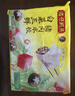 灣仔碼頭白菜三鮮豬肉水餃1320g66只早餐速食面點(diǎn)速凍餃子 曬單實(shí)拍圖