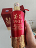 茅臺（MOUTAI）1935 醬香型白酒 53度 500ml 單瓶裝 新老包裝隨機發(fā) 曬單實(shí)拍圖