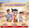 兔頭媽媽哪吒聯(lián)名 高純奧拉氟兒童牙膏4支溫和防蛀不辣口3-6-12歲 曬單實(shí)拍圖