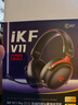 iKF V11 Pro7.1四模無線游戲耳機(jī)頭戴式7.1環(huán)繞音效藍(lán)牙有線電競(jìng)專用三角洲FPS無畏契約辨位 黑紅色 曬單實(shí)拍圖