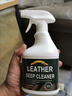 佰煜皮革護理套裝真皮沙發(fā)清潔劑皮包皮衣皮鞋護理膏滋養皮具深層清潔 皮革清潔劑1瓶500ml 曬單實(shí)拍圖