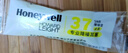 霍尼韋爾（Honeywell）隔音睡眠耳塞  便攜裝工作學(xué)習睡覺(jué)防噪音防呼嚕聲降噪熒黃8副/包 曬單實(shí)拍圖