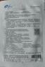 創(chuàng  )?？的z原貼敷料500濃度2盒10片醫用活性炎癥痤瘡疤痕修復減輕色沉 曬單實(shí)拍圖