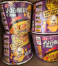 統(tǒng)一來一桶 老壇酸菜牛肉面 桶面 120g*12桶 整箱裝老壇發(fā)酵速食泡面 曬單實拍圖