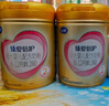 飛鶴臻愛倍護(hù) 嬰兒配方奶粉2段(6-12個(gè)月) 900g*6 乳鐵蛋白 育兒補(bǔ)貼 曬單實(shí)拍圖