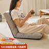 家逸懶人沙發(fā)單人榻榻米沙發(fā)椅床上座椅可睡可躺靠背椅陽臺飄窗坐墊椅 曬單實(shí)拍圖