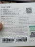 索愛（soaiy）JING1無線藍(lán)牙耳機 主動降噪雙耳入耳式運動跑步游戲通用于華為蘋果vivo小米oppo榮耀手機 云靜白 曬單實拍圖