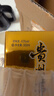 茅臺貴州茅臺酒 飛天茅臺 500ml  單瓶裝 醬香型白酒  收藏送禮佳品 【先鑒后發(fā)】 2025年 500mL 1瓶 12-25茅臺43度 曬單實(shí)拍圖