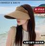 CHANEELR & KARITH防曬帽女防紫外線(xiàn)大帽檐遮陽(yáng)草帽騎車(chē)遮臉百搭小太陽(yáng)帽子女沙灘帽 駝色 均碼 曬單實(shí)拍圖