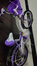 鳳凰（Phoenix）兒童折疊女款自行車(chē)6-8-12歲小學(xué)生中大童青少年學(xué)生車(chē)腳踏車(chē)單車(chē) 旅程-紫色 黑色外胎 18寸(適合120-140cm) 曬單實(shí)拍圖
