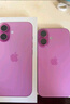 Apple/蘋果 iPhone 16（A3288）128GB 粉色 支持移動聯(lián)通電信5G 雙卡雙待手機 曬單實拍圖