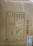 西瑪(SIMAA)A4橫板憑證封面 帶脊背木漿120g 50張/包 299*212*24mm 配套a4記賬憑證紙費用報銷(xiāo)單 FM153-50 曬單實(shí)拍圖
