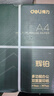 得力（deli）輝鉑A4打印紙 80g500張*5包一箱 雙面加厚 順滑打印復印紙 整箱2500張7787【品質(zhì)升級】 曬單實(shí)拍圖