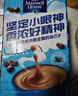麥斯威爾（Maxwell House）經(jīng)典原味速溶咖啡粉13g*100條盒裝 三合一沖飲0反式脂肪 固體飲料 曬單實(shí)拍圖