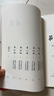 官方正版 來(lái)一段兒 郭德綱新書(shū)來(lái)一段郭德綱2025新書(shū)  活得明白 但行好事 郭氏江湖生存法則 看見(jiàn)自己照見(jiàn)人性 官方正版新書(shū)來(lái)一段兒 曬單實(shí)拍圖
