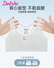 DEESHA 笛莎【一階段6-12歲】舒適透氣薄棉少女文胸成長(cháng)期內衣兩件裝 曬單實(shí)拍圖