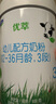 君樂寶（JUNLEBAO)有機(jī)優(yōu)萃3段幼兒配方奶粉(12-36月齡)800g聽裝 曬單實(shí)拍圖