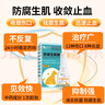 蕓靈寵物傷口快速愈合貓咪狗狗絕育術(shù)后外傷消炎潰爛流膿趾間炎防腐生肌散+頭孢羥氨芐片 曬單實(shí)拍圖