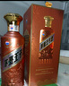 茅臺 王子酒 醬香經(jīng)典（2.0）醬香型白酒 53度 500ml*6 整箱裝 曬單實(shí)拍圖