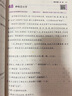 一本小學(xué)語(yǔ)文閱讀真題80篇二年級 2026版小學(xué)生課外閱讀理解全國名校真題訓練單元月考期中期末測試題 曬單實(shí)拍圖