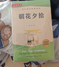 西游記和朝花夕拾魯迅原著正版七年級上冊人教版初中教材配套課外閱讀課外書（全3冊）人民教育出版社人教版配套閱讀 無刪減完整版 曬單實(shí)拍圖