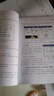 word excel ppt從入門到精通wps教程表格制作函數(shù)office書籍辦公軟件計(jì)算機(jī)應(yīng)用基礎(chǔ)知識(shí)自學(xué)書籍電腦入門辦公軟件自動(dòng)化教程 曬單實(shí)拍圖