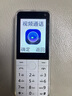 酷維W9+學(xué)生專(zhuān)用手機4G全網(wǎng)通 小學(xué)初高中戒網(wǎng)癮大字大聲老年人手機無(wú)游戲超長(cháng)待機定位視頻支付白色 曬單實(shí)拍圖