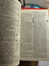 古漢語常用字字典第6版贈中小學文言文學習資源1年使用權 商務印書館2025年新版中小學生語文文言文常備工具書 可搭購教材教輔新華字典現(xiàn)代漢語詞典牛津高階英語詞典作文書成語古代漢語詞典 曬單實拍圖