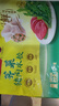 灣仔碼頭薺菜豬肉水餃1320g66只早餐食品速食面點(diǎn)生鮮速凍餃子 曬單實(shí)拍圖