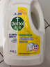滴露（Dettol）衣物除菌液 消毒液 檸檬3L 99.9%殺菌除螨內(nèi)衣兒童衣物可配洗衣液 曬單實(shí)拍圖