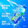脈動三口味青檸桃子雪柚橘子600ML*15瓶低糖維生素運動飲料宋雨琦同款 曬單實拍圖