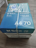 晨光（M&G）綠晨光A4 70g 多功能雙面打印紙 高性價(jià)比復(fù)印紙  500張/包 4包/箱（整箱2000張）APN1B002 曬單實(shí)拍圖