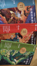 快樂讀書吧四年級(jí)上冊(cè)/下冊(cè) 中國(guó)神話傳說 世界經(jīng)典神話與傳說故事 希臘神話 山海經(jīng) 人教版十萬個(gè)為什么 灰塵的旅行看看我們的地球人類起源的演化過程讀物必讀課外書課外閱讀書籍書目人民教育出版社 【店長(zhǎng)推 曬單實(shí)拍圖