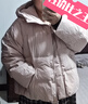 森馬（Semir）輕松羽絨|羽絨服女寬松連帽面包服時(shí)尚冬防潑水防風(fēng)外套百搭 橡皮粉（白鴨絨）61214 2XL 曬單實(shí)拍圖
