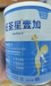 紐荃星1+全營養(yǎng)配方奶粉(1-10歲)400g 成長高卡兒童奶粉 追身高奶粉 曬單實拍圖