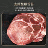 月盛齋原切內蒙厚切牛舌150g 生鮮燒烤食材清真 中華老字號【真原切】 曬單實(shí)拍圖