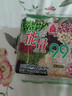 北田臺灣進(jìn)口99能量棒辦公戶(hù)外兒童膨化零食粗糧谷物夾心棒蛋黃味180g 曬單實(shí)拍圖