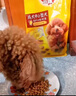 寶路狗糧 成犬全價(jià)糧中小型犬泰迪茶杯犬柯基雞肉味1.8kg 曬單實(shí)拍圖
