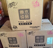清風(fēng)【李昀銳同款】有芯卷紙?jiān)窘鹧b 4層加厚140克*27卷 衛(wèi)生紙 整箱 曬單實(shí)拍圖