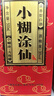 小糊涂仙 （普仙）濃香型白酒 38度 500mL 6瓶 整箱裝 中秋送禮 曬單實(shí)拍圖