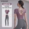 維多利亞旅行者（VICTORIATOURIST）瑜伽服女秋冬跑步運(yùn)動(dòng)套裝普拉提健身服美背含胸墊兩件套 曬單實(shí)拍圖