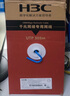 華三（H3C）六類千兆工程網(wǎng)線  CAT6類0.51純銅線芯 非屏蔽雙絞線 家裝網(wǎng)絡(luò)安防POE監(jiān)控箱線 灰色305米 曬單實(shí)拍圖