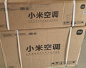 小米（MI）米家 2匹 新一級能效 巨省電 變頻冷暖  壁掛式掛機 KFR-50GW/N2A1 以舊換新【國家補貼20%】 曬單實拍圖