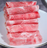 牛鮮尊國產(chǎn)黃牛原切谷飼 牛肉卷2斤 肥牛卷涮火鍋食材 生鮮牛肉 曬單實(shí)拍圖