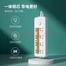 飛利浦(PHILIPS)新國標安全插座 8位組合孔總控1.8米 兒童保護門(mén) 插線(xiàn)板/插排/排插/接線(xiàn)板/拖線(xiàn)板2185WA 曬單實(shí)拍圖