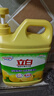 立白清新檸檬味洗潔精大桶1.5kg 除味去油去腥 餐具凈洗滌靈洗碗液 曬單實(shí)拍圖